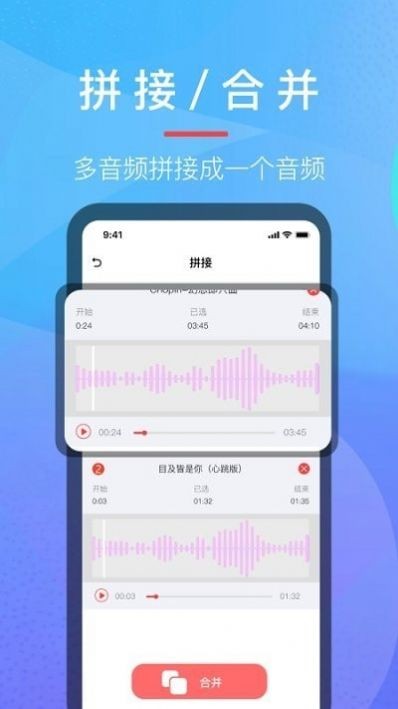 乐乐音乐提取器截图