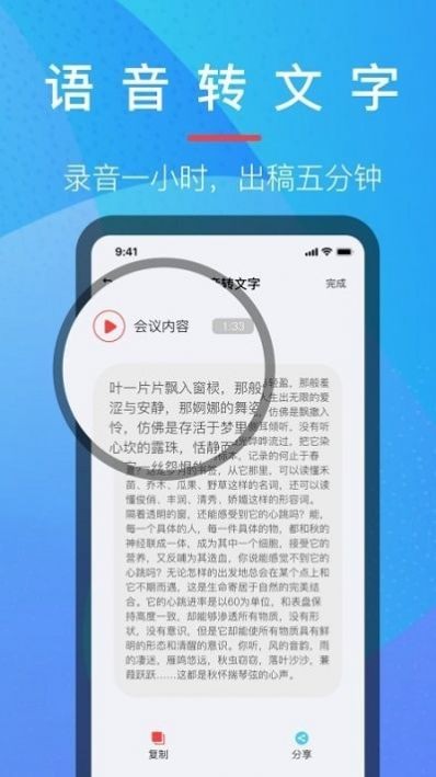 乐乐音乐提取器截图