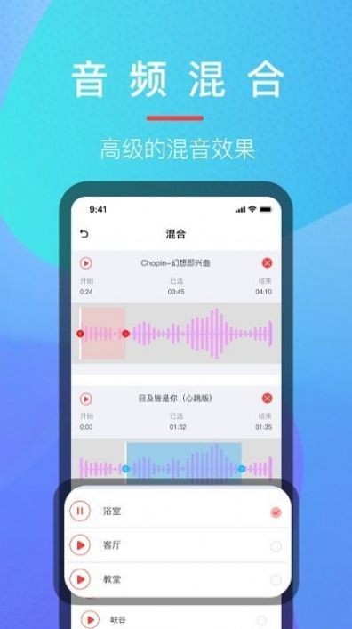 乐乐音乐提取器截图