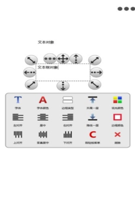 1编辑截图