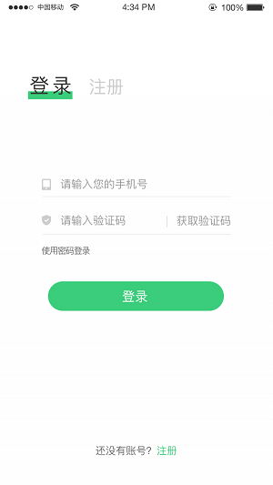 隆源商城截图