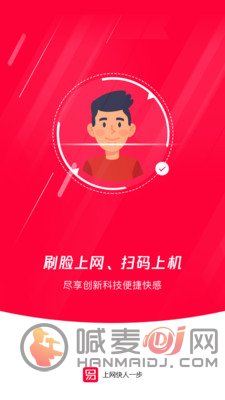 易上网