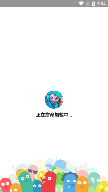 LOL充值助手截图