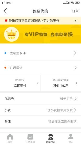 玩转白玉截图