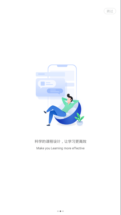 大立教育截图