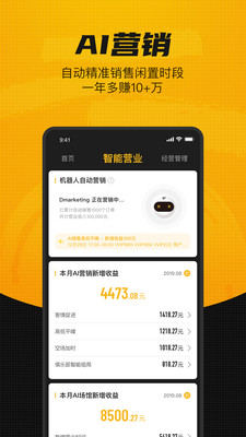 羽约场馆截图