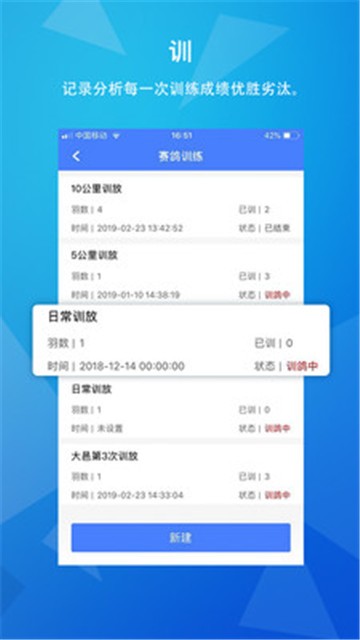 天下鸽谱截图