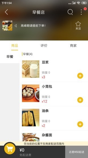玩转白玉截图