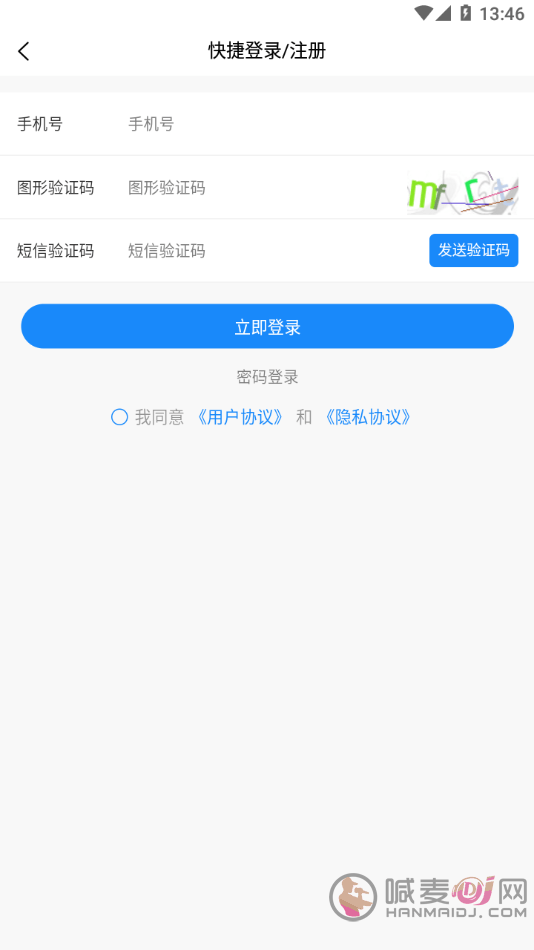 智传网优云课堂