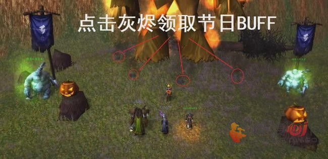 魔兽世界万圣节任务怎么做？tbc万圣节任务攻略大全[多图]图片8