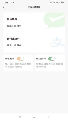 招财阿咪截图