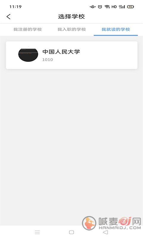QMAN助教
