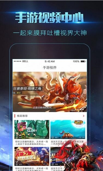 DC录屏助手APP截图