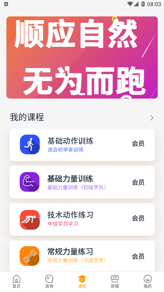 小聂跑法截图