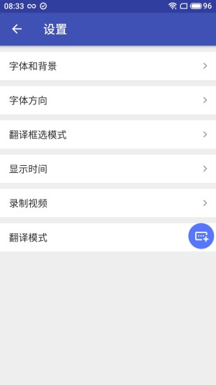 游戏翻译助手截图