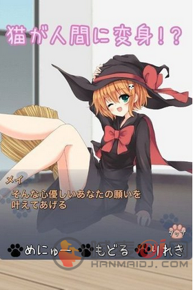 猫娘在家汉化版