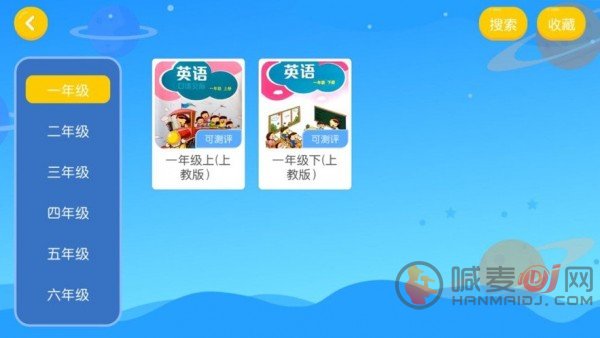 王式拼读英语