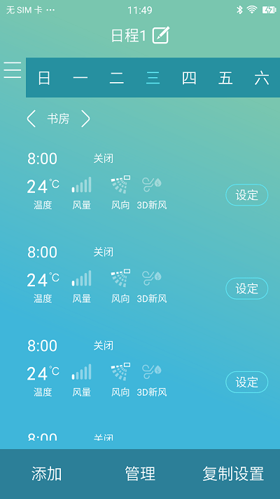 金制空气截图