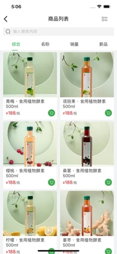 畅舒优品截图