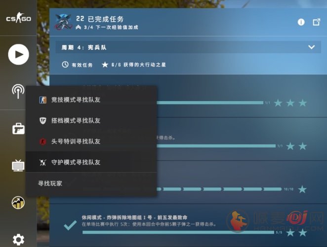 《CSGO》激流大行动第五周热带天堂任务攻略流程分享