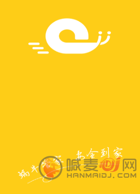 蜗牛管家