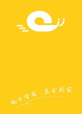 蜗牛管家截图
