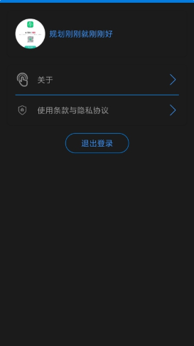 英语听力吧截图