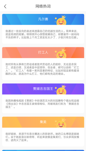 纹身遇见文字截图