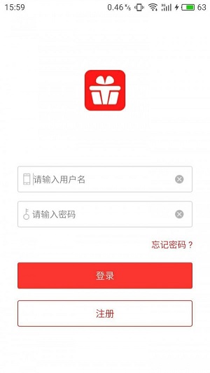 i快收截图