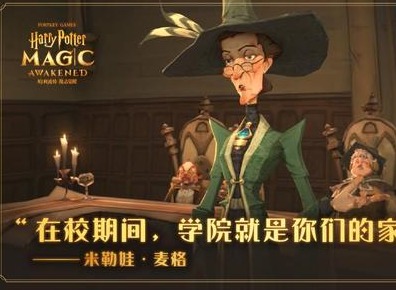 哈利波特魔法觉醒拼图寻宝第四期10月21碎片获取攻略