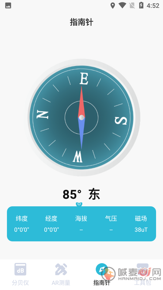 噪音音量分贝仪