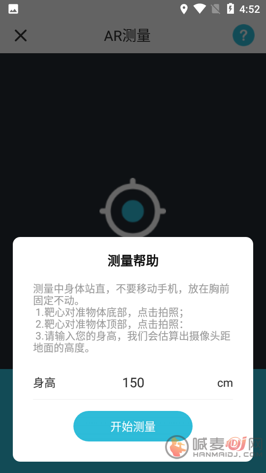 噪音音量分贝仪