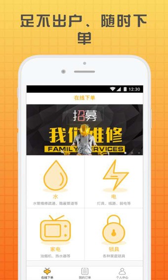 小工蜂截图