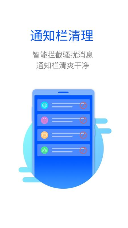 尘封清理专家截图