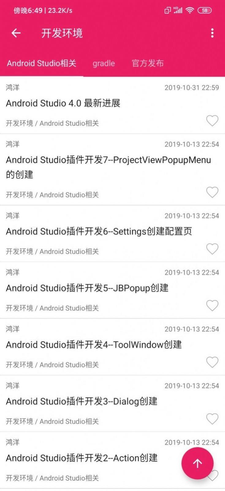 鲸鱼无线积木编程