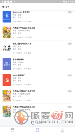 一路背单词