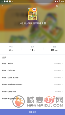 一路背单词