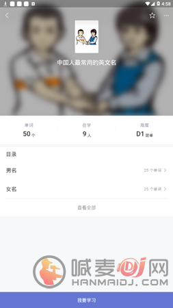 一路背单词
