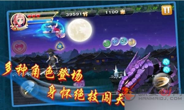 蝴蝶之星夜2