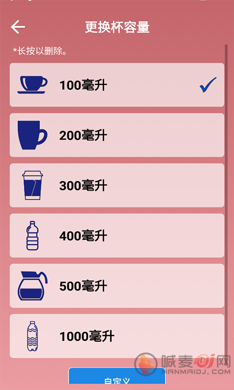 适时喝水