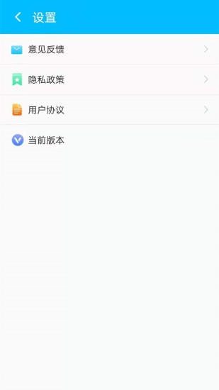 ​闪电清理宝截图