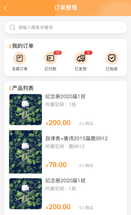 纳纳米截图