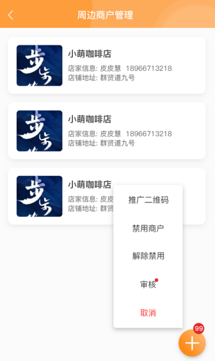 纳纳米截图