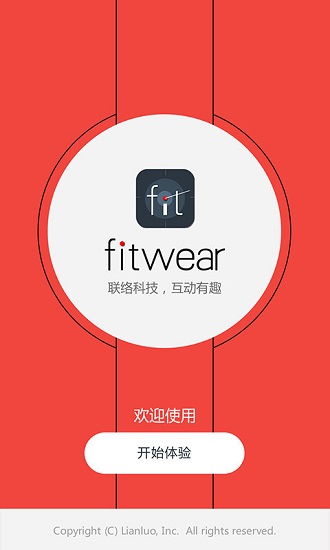 Fitwear截图