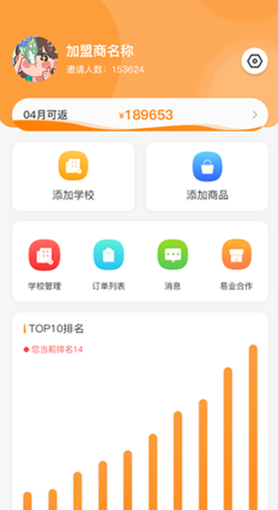纳纳米截图