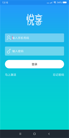 有奖发票商户端截图