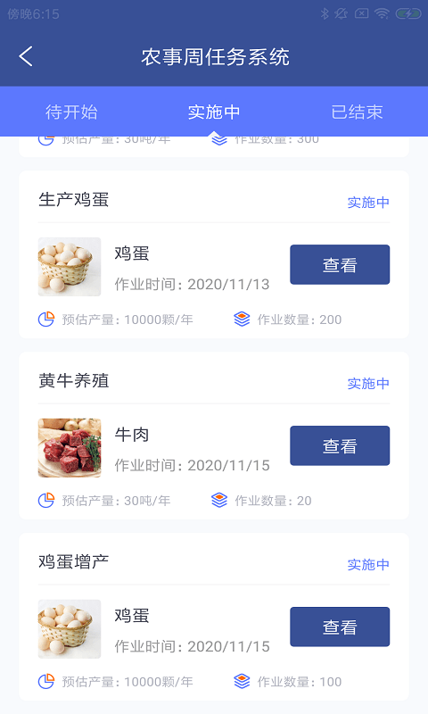 飞宝侩殖
