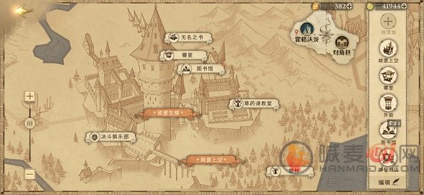 哈利波特魔法觉醒拼图寻宝第四期10.23第四天位置在哪？