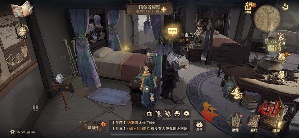 哈利波特魔法觉醒拼图寻宝第四期10.23第四天位置在哪？