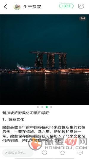 笔吭攻略